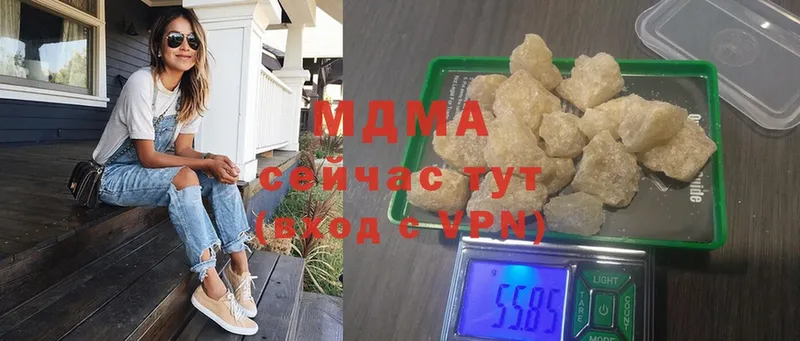 MDMA Molly  продажа наркотиков  Нижнекамск 